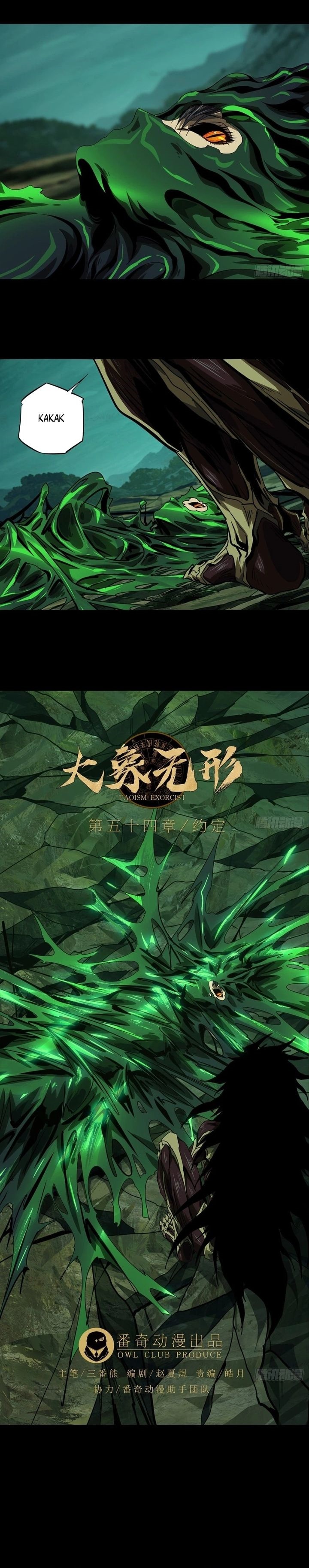 Dilarang COPAS - situs resmi www.mangacanblog.com - Komik elephant invisible 159 - chapter 159 160 Indonesia elephant invisible 159 - chapter 159 Terbaru 1|Baca Manga Komik Indonesia|Mangacan